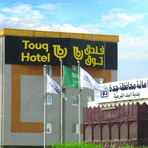 Touq Balad Dschidda